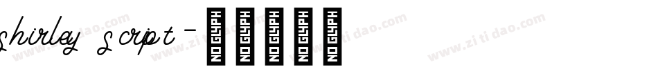 shirley script字体转换